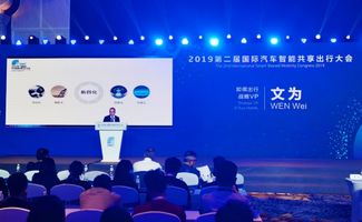 技术赋能，服务暖心 如祺出行双核驱动智慧出行新体验