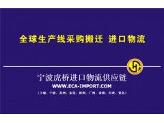 上海专业产品出口报关行与出口商检服务 一站式技术服务解决方案