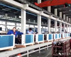 瀚艺Haye集团 以技术为核心，引领中央空调与工业制冷创新发展